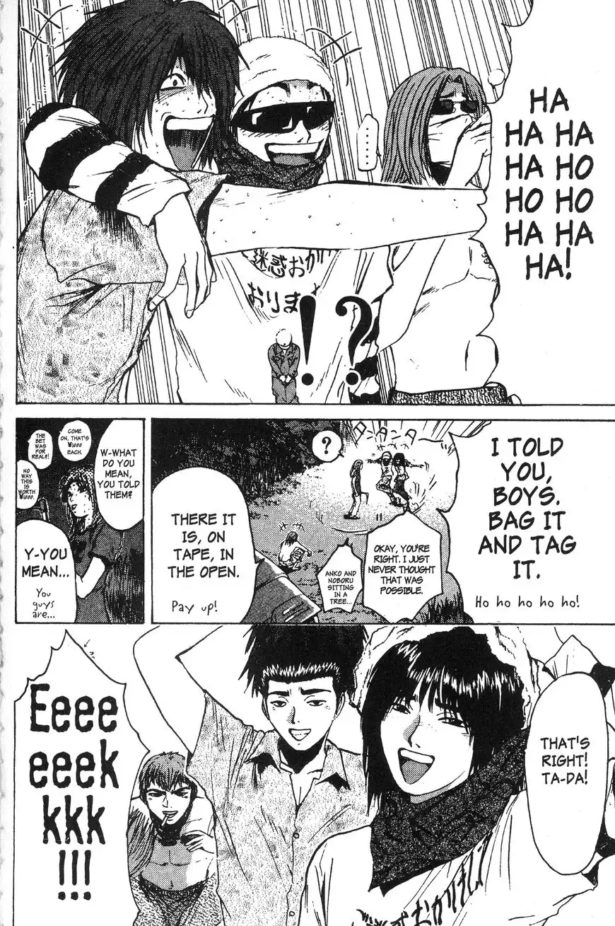 Rengoku ni Warau Chapter 105 9